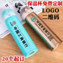 Custom gift insulation cup Custom opening promotional activities practical gifts WHOLESALE creative gifts PRIZE LOGO