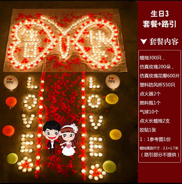 Bougie        - Ref 2485530 Image 46