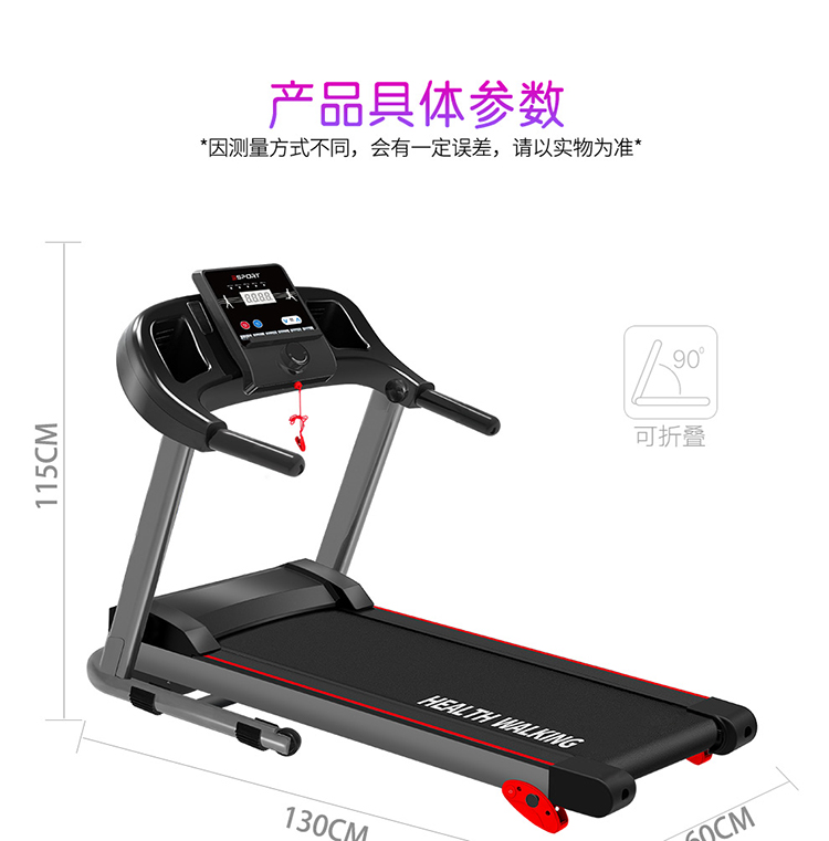 Máy chạy bộ điện gia dụng đa chức năng im lặng mini gấp nhỏ trong nhà máy chạy bộ miễn phí cài đặt - Máy chạy bộ / thiết bị tập luyện lớn may chay bộ
