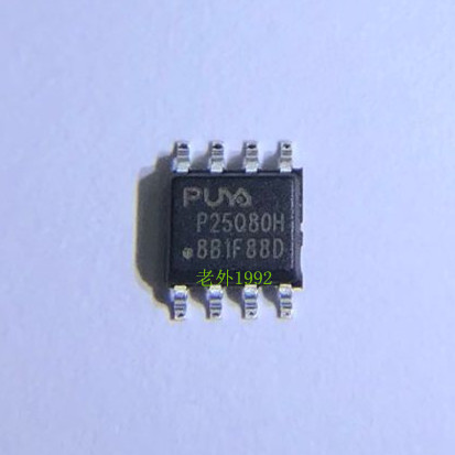 SPI FLASH P25Q80H SOP8 provides burning Puya first-level agent on the same day delivery