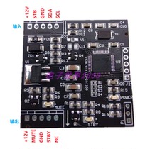 Automotive I2C bus power amplifier modified RCA output control signal communication conversion board solution ST-BY MUTE
