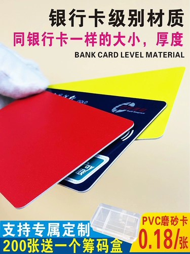 Фрукты сгущения с утолщением цветной лапши без лицевых чипсов карты