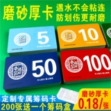 Матовые пластиковые двусторонние водонепроницаемые износостойкие развлекательные карточки, подходит для игры в карты и шахматы, увеличенная толщина