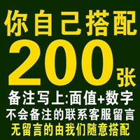 Соответствие 200 карт для матовых толстых карт