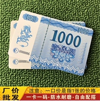 Яркая лицевая толстая карта 1000 значения лица 1