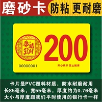 Crabber Luse Card 200 FACE 40 листов