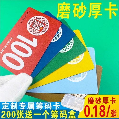 Матовые пластиковые двусторонние водонепроницаемые износостойкие развлекательные карточки, подходит для игры в карты и шахматы, увеличенная толщина