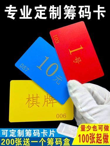 Фрукты сгущения с утолщением цветной лапши без лицевых чипсов карты