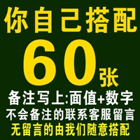 Совместите 60 штук матовых толстых карт с богатыми картами