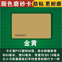 1 карта с кустарником золотой желтый