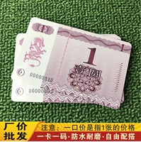 Яркое лицо толстая карта 1 Значение лица 1