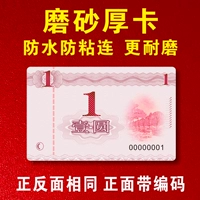 1 -Значение карты толстой скраба 1