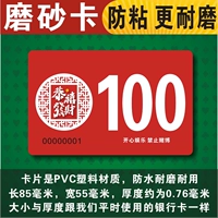 Карта толстой одежды 100 лист 40 лист 40