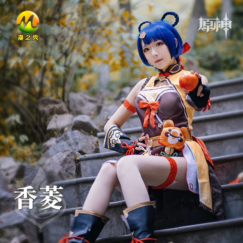 Manga no Show Original God Xiangling Cos Dress Xiangling Cos Full C Costume Cosplay Women's Clothes Xiangling Game Cos