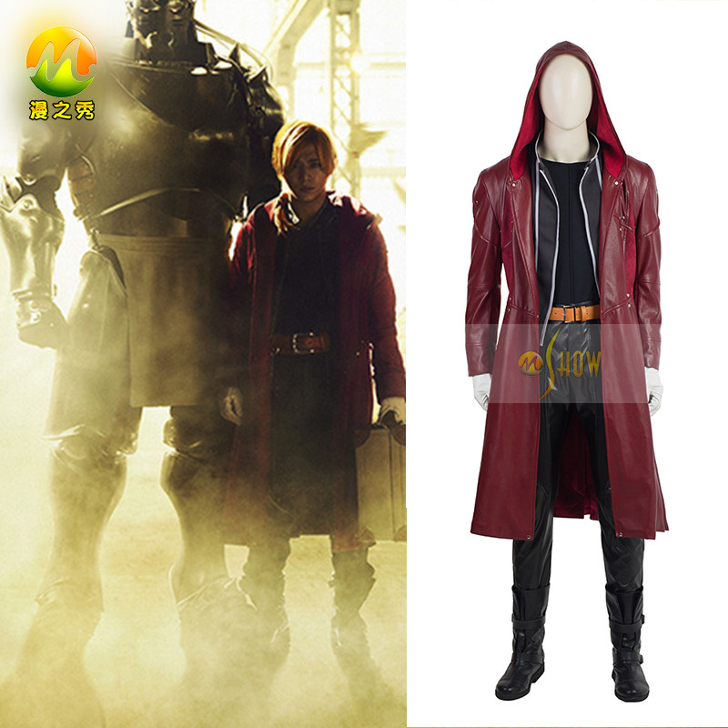 Man Show Movie Steel Alchemist cos suit Edward Ellik cosplay costume props