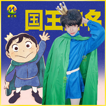 The Comic Show Kings Ranking Cartoon Coms Suit New Cartoon Poggie Full C Suit Cosplay Costume Children