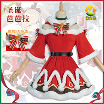 Comic Show Original God Cos Suit Sea Breeze Dream Barbara Cute Wind Christmas Suit Full Set C Costume Cosplay Woman