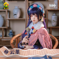 Comic Show Original God Cos Clothing Cloud Cordiosplay Full Set C Suit Women Fake Custom Cosplay Suit Silk Socks