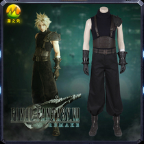 Comic Show Final Fantasy 7 Remarkable Claude Tifa cos Suit Son Landing cosplay Full