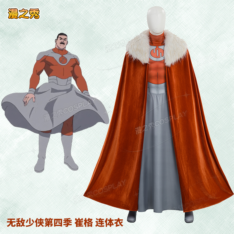 Manzhixiu Invincible Young Hero Season 4 Cui Ge Cosplay Costume Regent Cui Ge Animation Character Same Style C Costume Full Set Manzhixiu Invincible Young Hero Season 4 Cui Ge Cosplay Costume Regent Cui Ge Animation Character Same Style C Costume Full Set