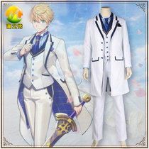 Man show FGO Arthur old sword cos white spirit suit cosplay suit white rose ceremony dress full set