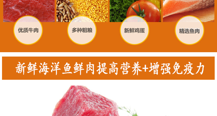 Hàng ngày đặc biệt số lượng lớn Weijia thức ăn cho mèo sâu cá biển hương vị vào mèo mèo trẻ mèo ngắn pet chung staple thực phẩm 5 kg thức ăn chó mèo