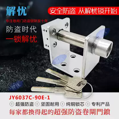 Anti-theft lock new lock handle anti-door lock movement lock roll door glass parking safety veneer door extension type
