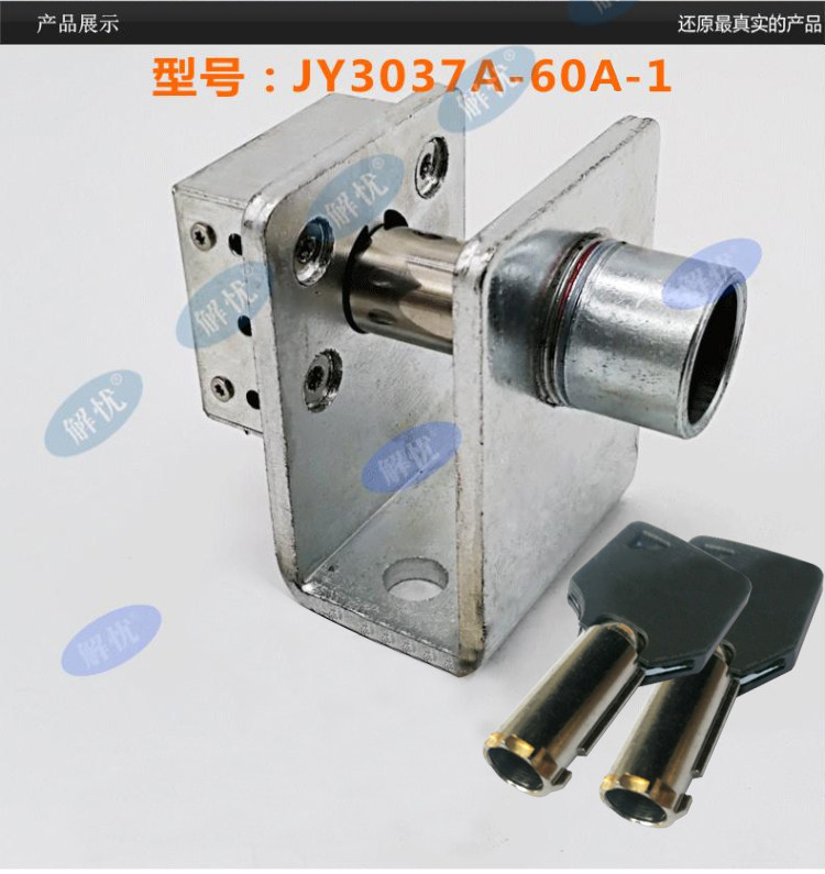 New Roll Door Universal Open Intermediate Open anti-theft anti-pry lock lock keys roll-roll door anti-prying lock