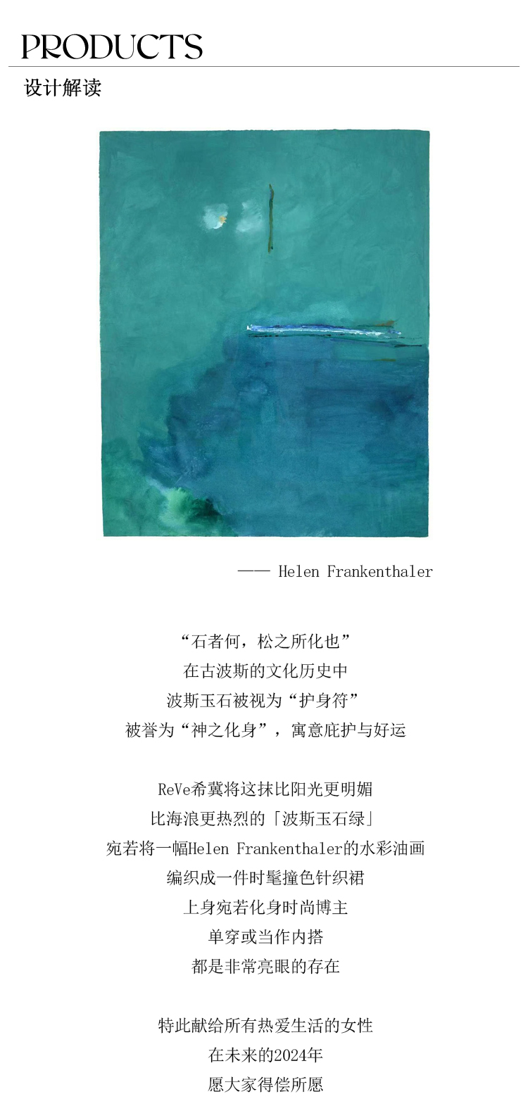 蓝针织_03.jpg