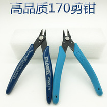 Nessley 170 industrial electronic cutting pliers Ruyi oblique mouth pliers Mini pliers Water mouth pliers 125m model plastic cutting pliers
