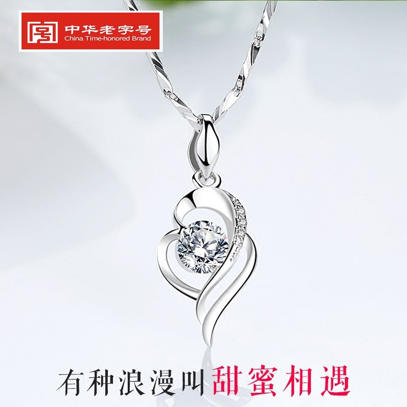 pt999 Platinum Necklace Woman Platinum Lock Bone Chain Loving Diamond Pendant Girlfriend Valentine's Day Birthday Gift