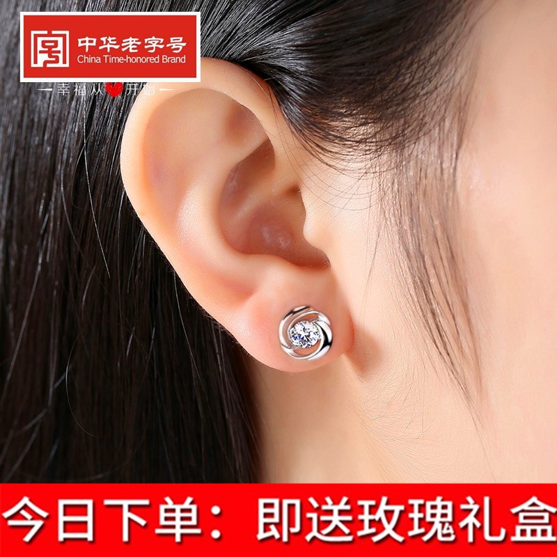 Old Fengxiang and Pt999 platinum earshot female 2022 new white gold earrings Diamond Earrings Birthday Gift