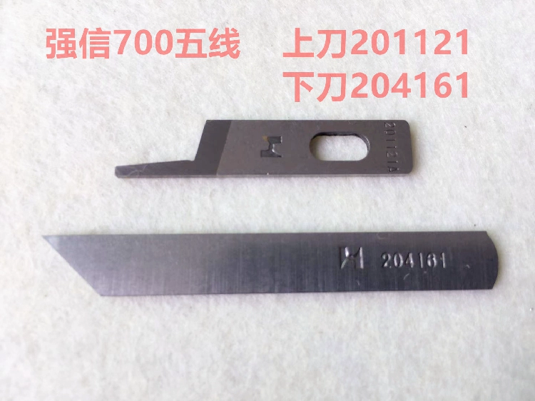 747 Máy vắt sổ lưỡi Qiangxin 700 máy vắt sổ cạnh mã bốn sợi năm sợi máy cắt trên và dưới máy may vắt sổ dao trên bằng thép vonfram