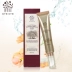 Good Grass Ji Yilan Eye Firming Essence Desalination Dark Circle Eye Bag Fine Grain Counter Chính hãng miếng đắp mắt Điều trị mắt