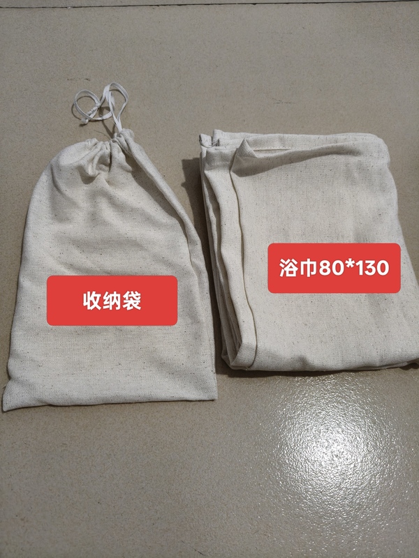 2026 Clearance Spring/Summer Linen Bath Towel 80*130 Natural Hemp Color Long Style Absorbent Quick-Drying Antibacterial Anti-Mite