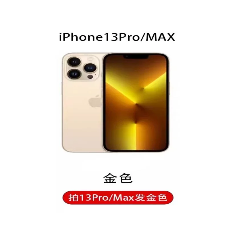 Apple, iphone 13, iPhone 13, подлинный iPhone13 Pro, мобильный телефон, 13 pro max, 5G, поддержка функций для всех стандартов связи