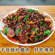 Shaanxi Nantes Black Dry Bean Sauce Farmhand Soy Bean Sauce Shaanxi Ankang Shiquan Han Yin Bulk Ziyang Dried Bean Paste