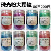 Large particle pearlescent powder resin color pink glitter crystal mica powder nail art coloring illusion powder pearl powder