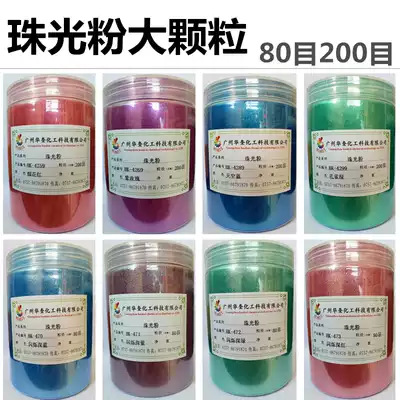 Large particle pearl powder resin color powder color powder Crystal Mica powder nail art coloring illusion powder pearl powder