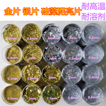 Glitter powder glitter sheet Gold sheet silver sheet Diatom mud Gold powder Silver powder Real stone paint sequin gold silver glitter powder