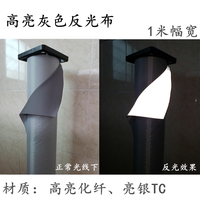 Ultra high bright reflective with children adult luminated clothes reflective fabrics warning reflective strips 1 square metre Stunning Low Price