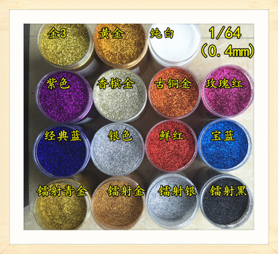 Silk Print Glitter Powder Beauty Seaming Agent Laser Powder Silicon Algae Clay Special Gold Powder Silver Powder Nail Polish Accessories Flash Powder 1kg-Taobao