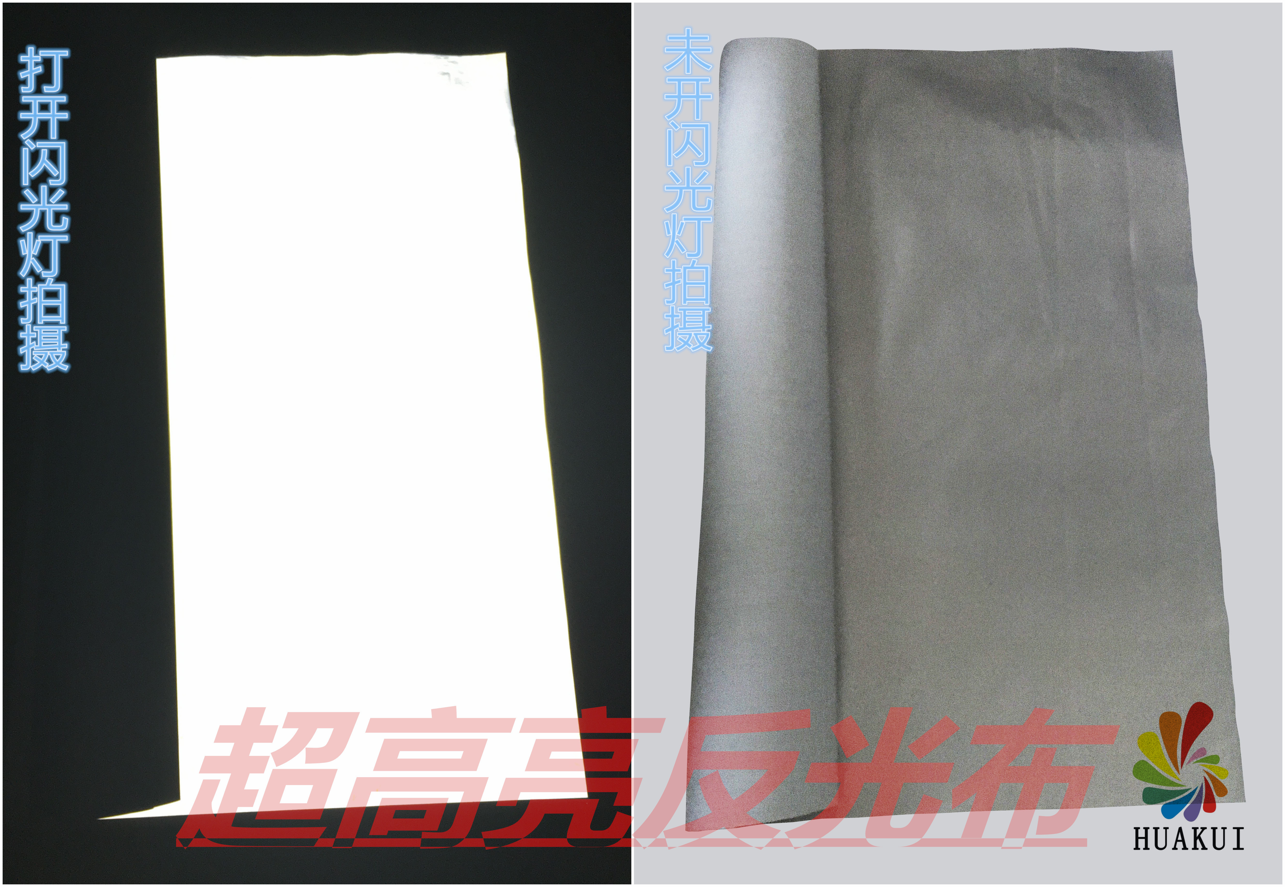 Bright Silver TC Chemical Fiber 3M Super Bright Reflective Buda 500 Light Clothing Factory Special Reflective Cloth 1 Square Meter Manufacturer Direct