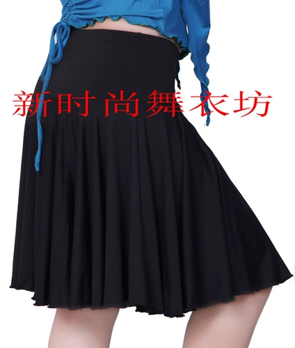Танцующая цельная большая длинная юбка для спортзала, юбка в складку