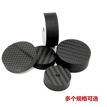 4K carbon fiber shock-absorbing foot nails HIFI audio fever speaker foot pads CD bookshelf box floor-standing shock-proof amplifier gasket