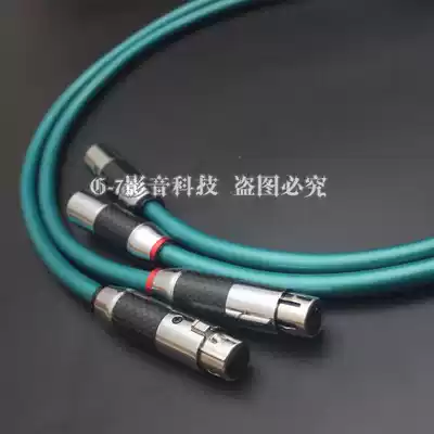 Danish high wind ORTOFON fever XLR balance line 8n single crystal copper silver plated HIFI Kalong head audio line