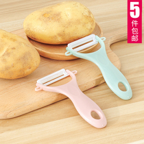 Household Ceramic Peeling Knife Fruit Knife Melon and Fruit Knife Multifunctional Apple Fragment Cutter Potato Skin Scraper