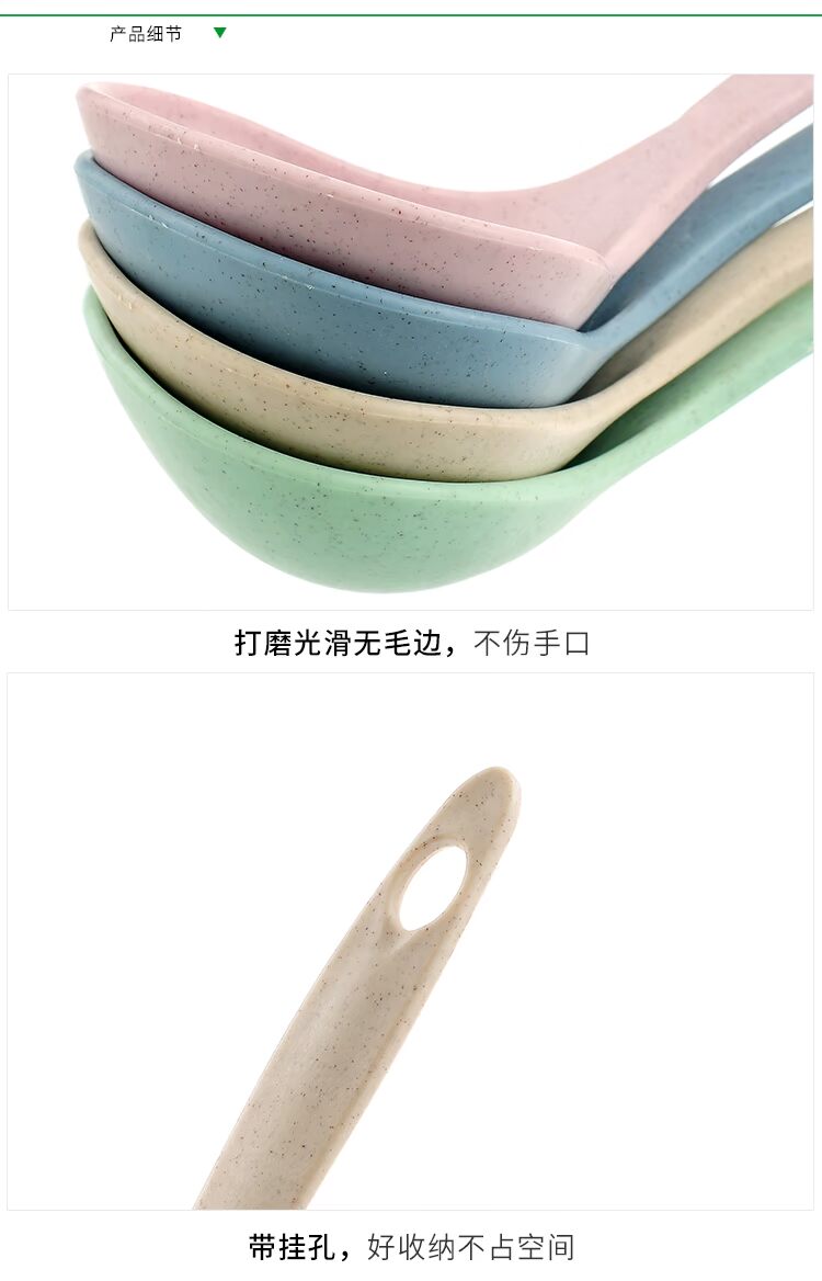Một số hộ gia đình bảo vệ môi trường Jane tay cầm dài bằng nhựa cháo muỗng dụng cụ nhà bếp dày cơm thìa muỗng - Phòng bếp kệ đựng gia vị