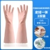 găng tay cầu vồng Cao Su Dày Gân Găng Tay Cao Su Bảo Hiểm Lao Động Làm Việc Chống Thấm Nước Chống Trơn Trượt Cao Su Bền Nhựa Công Trường Găng Tay găng tay cao su y tế bao tay y tê 