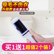 review máy cắt lông xù Quần áo gia dụng bụi tĩnh điện chải khô làm sạch bàn chải len quần áo vật nuôi để chải lông bàn chải hút bàn chải lông dính - Hệ thống giá giặt con lăn quần áo